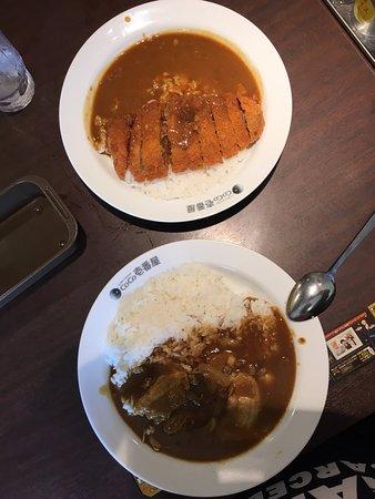 Coco Ichibanya Keihan Nanajo